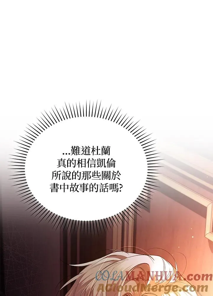 第46话 第93页