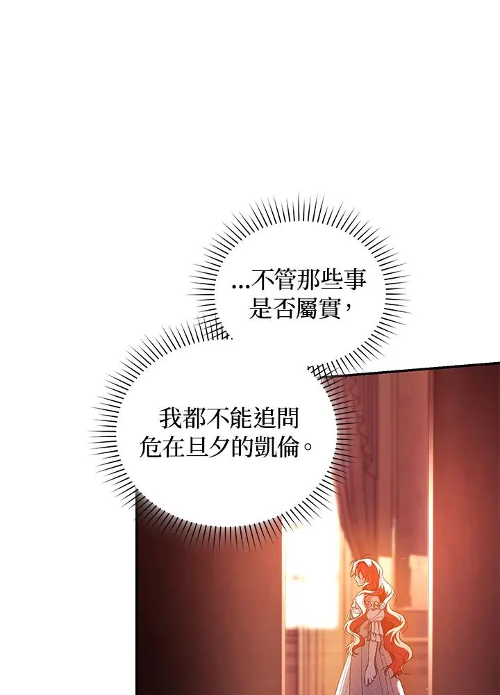 第46话 第95页
