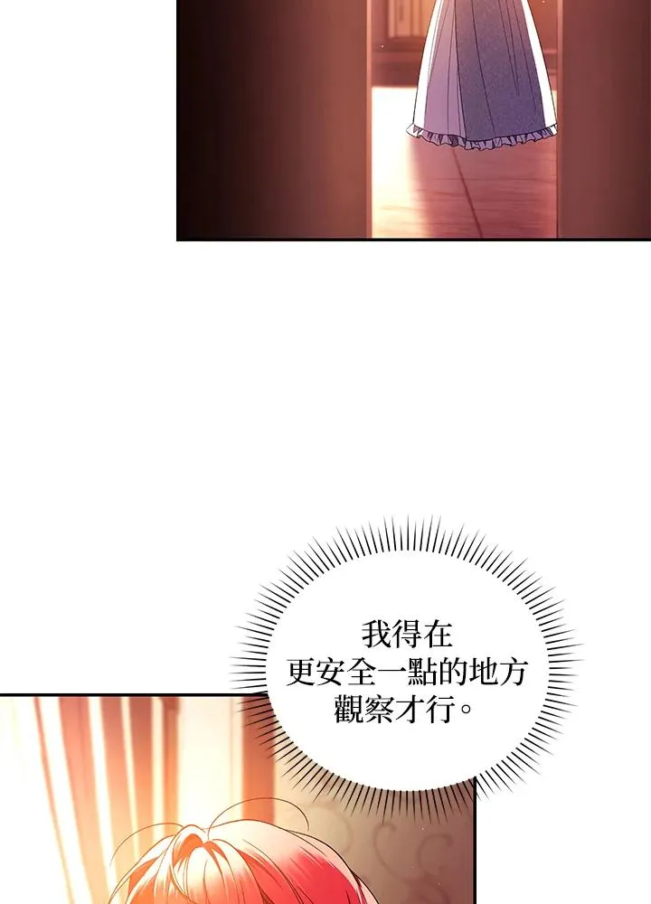 第46话 第96页