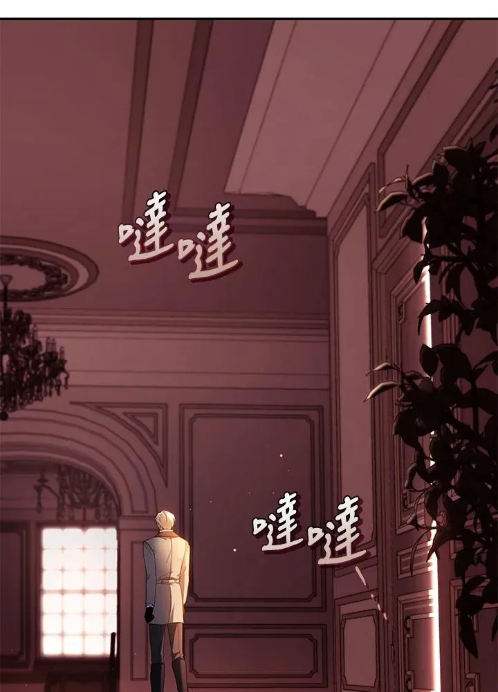 第46话 第98页