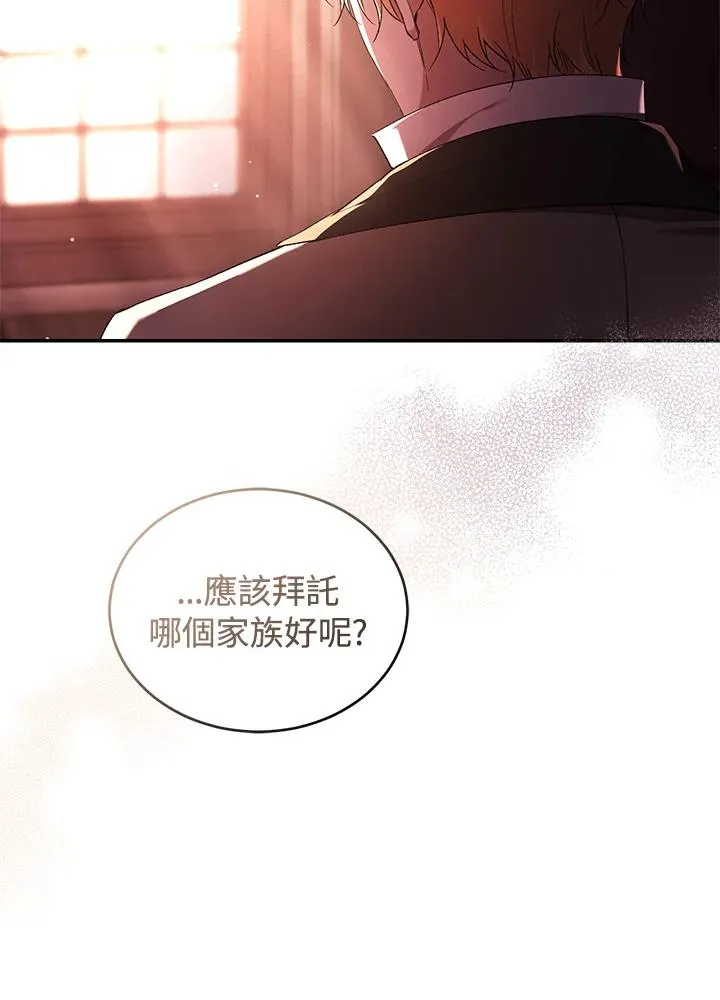 第46话 第100页