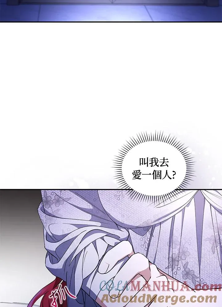 第47话 第5页