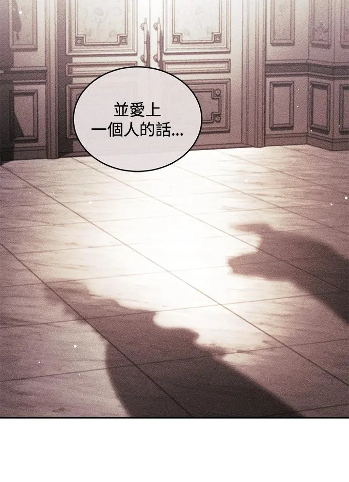 第47话 第7页