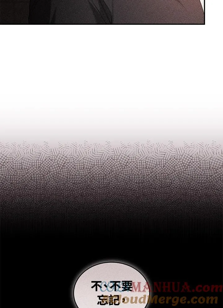 第47话 第9页