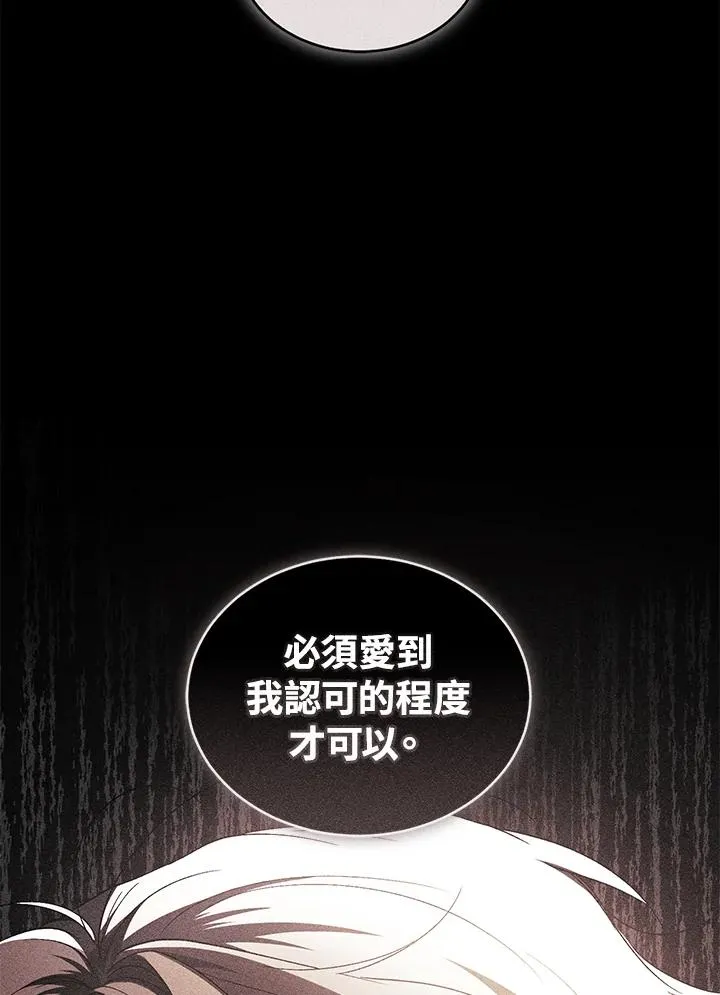 第47话 第10页