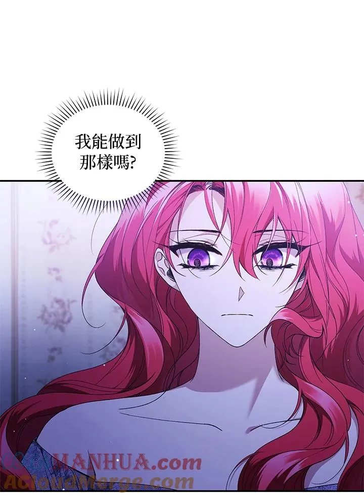 第47话 第13页