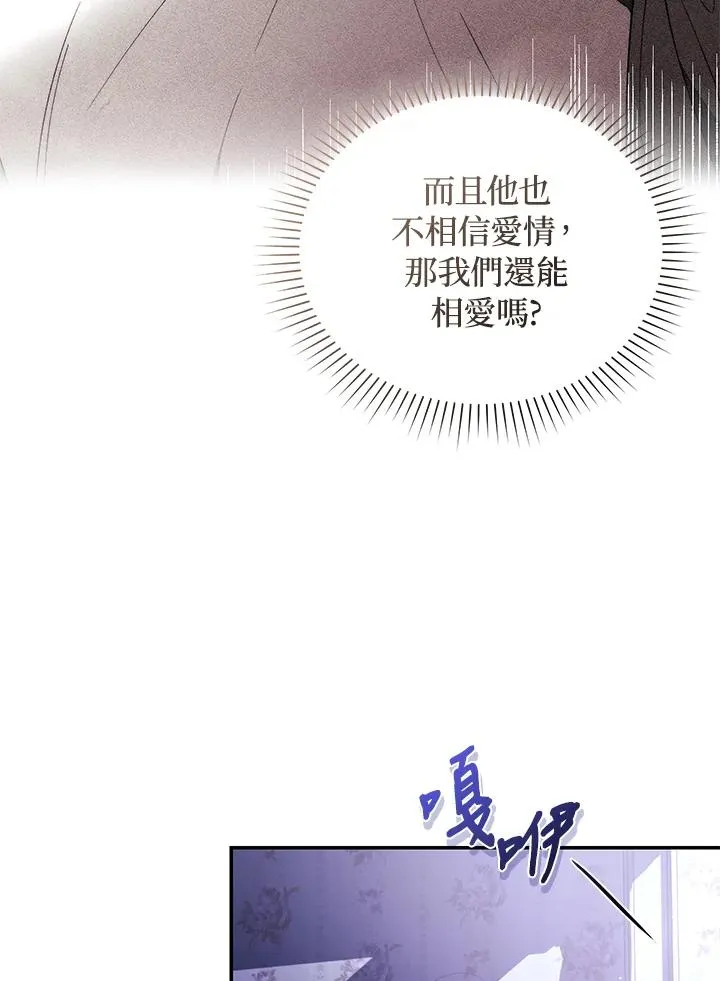 第47话 第16页