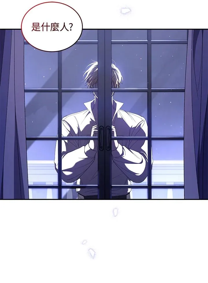 第47话 第18页