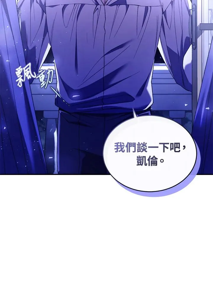 第47话 第20页