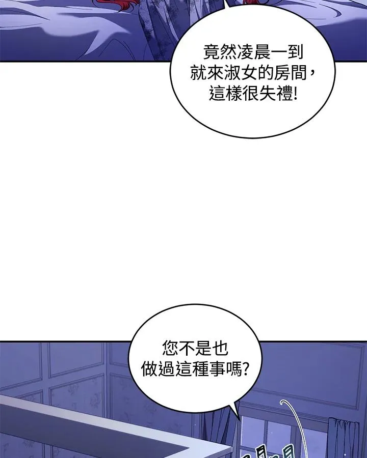 第47话 第24页