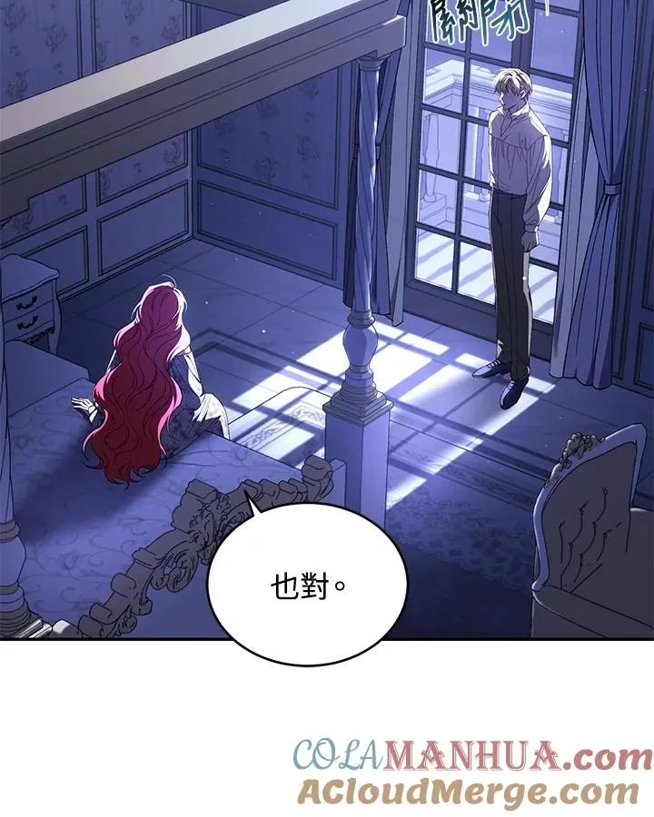 第47话 第25页