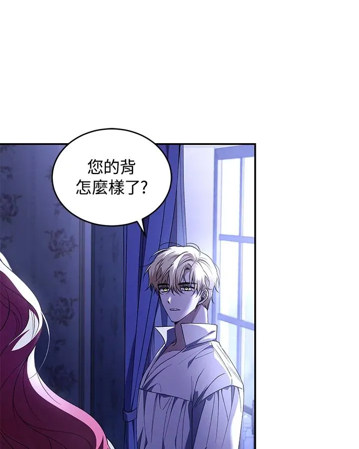 第47话 第26页