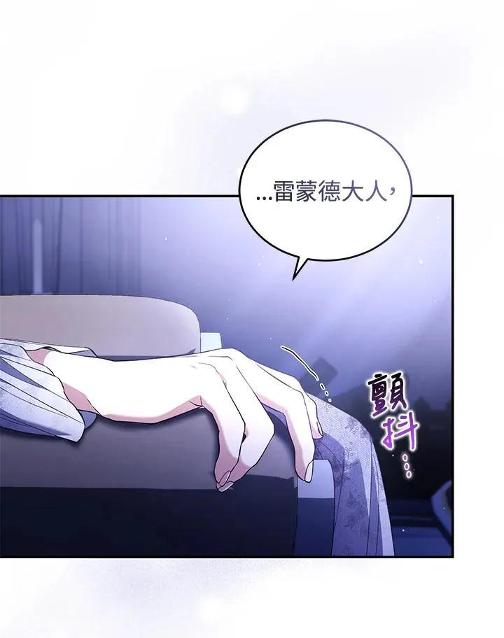 第47话 第34页