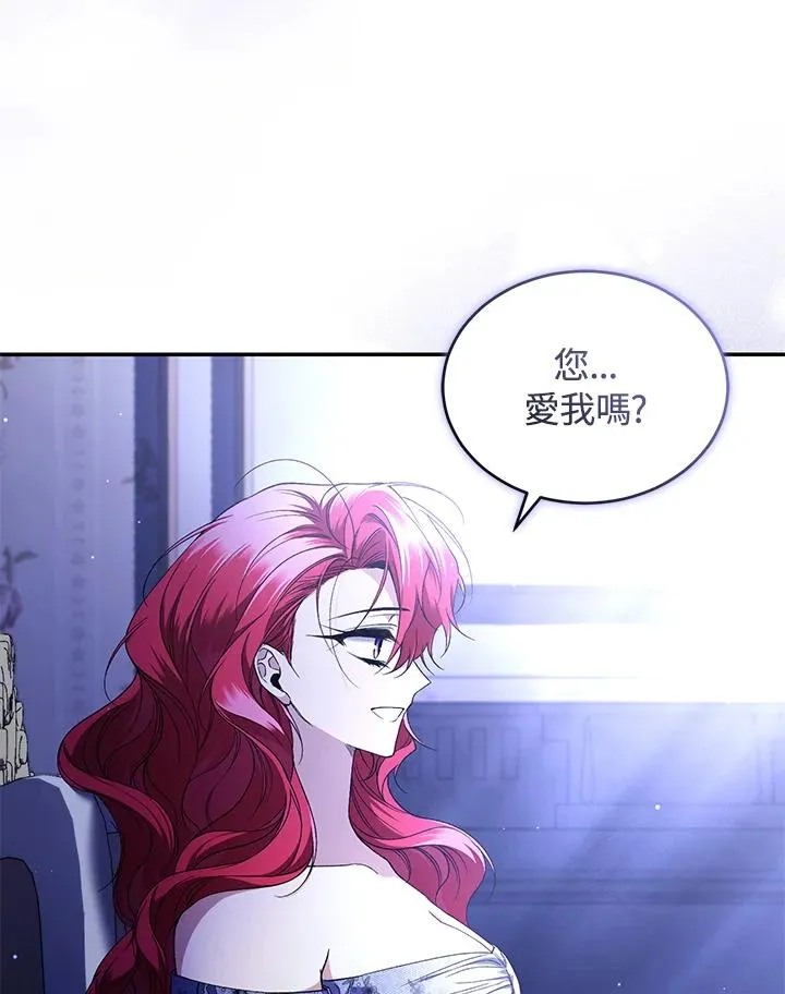 第47话 第35页