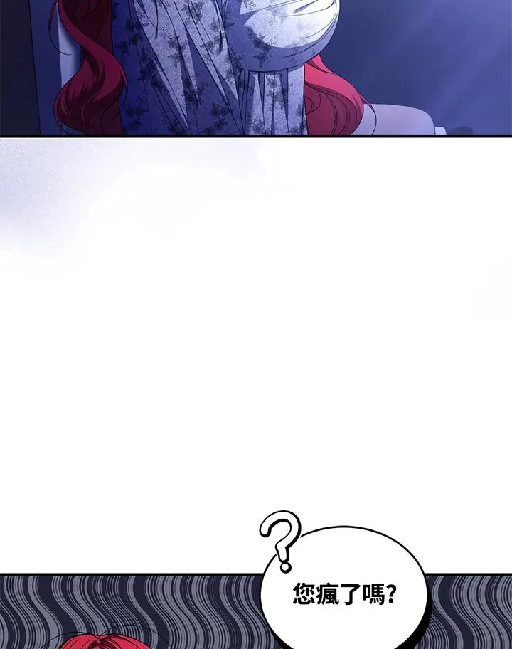 第47话 第36页