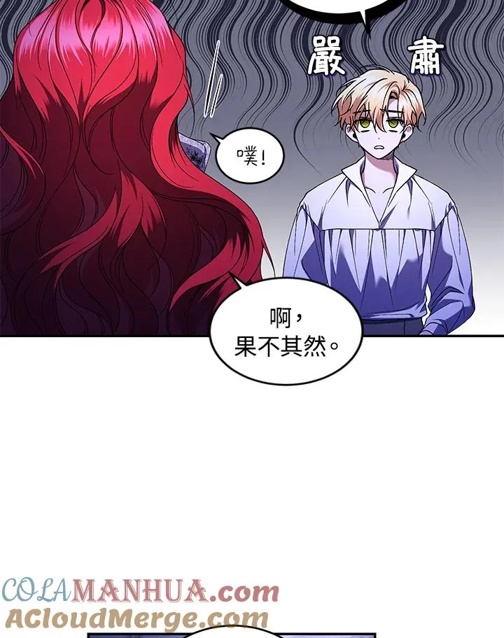 第47话 第37页
