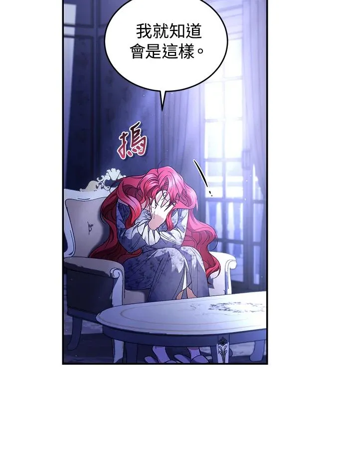 第47话 第38页