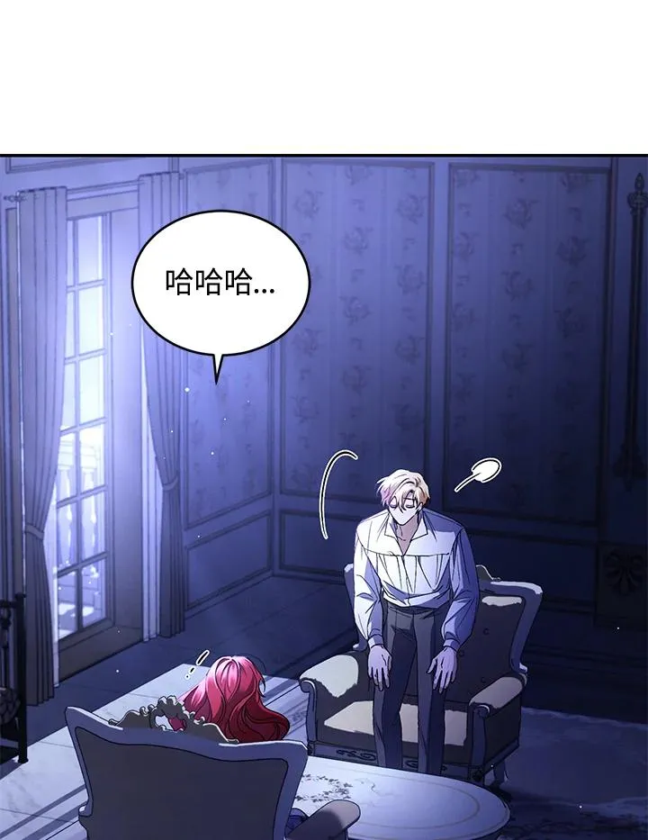 第47话 第39页