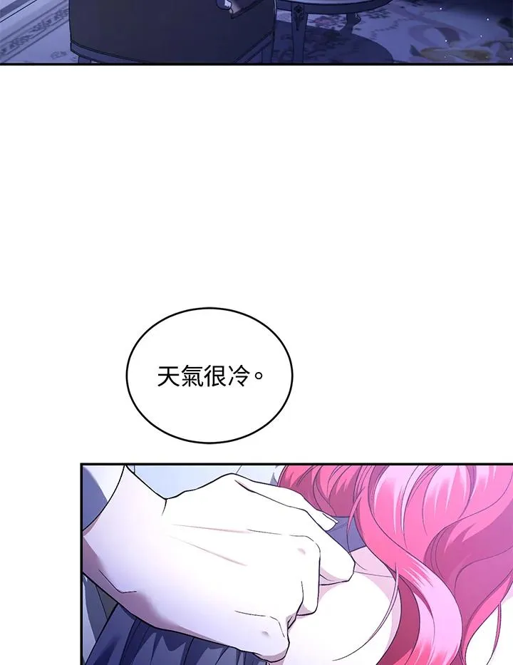 第47话 第40页