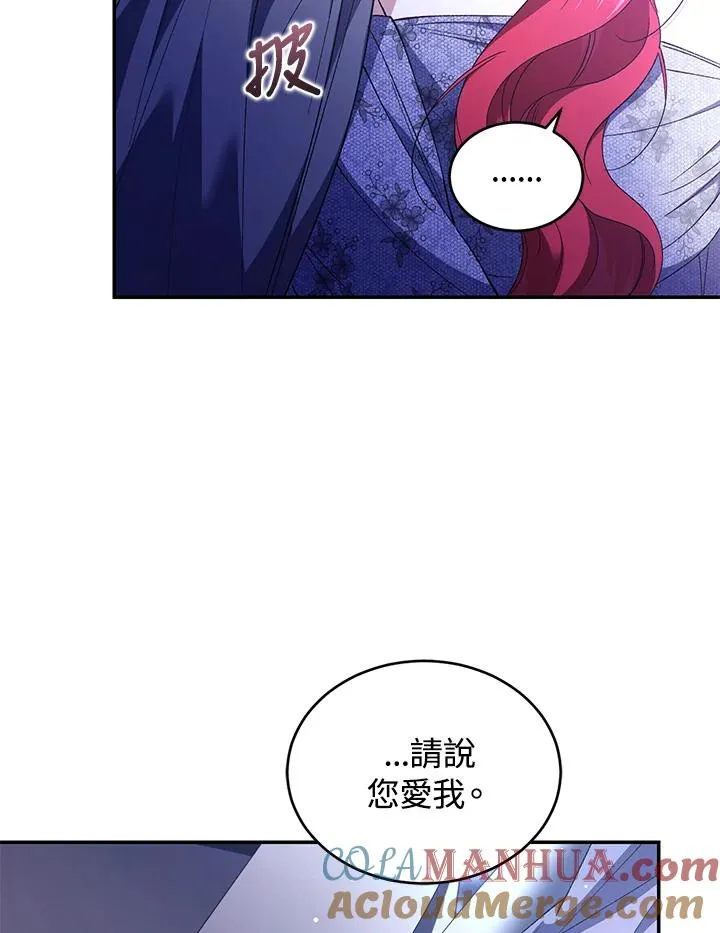 第47话 第41页