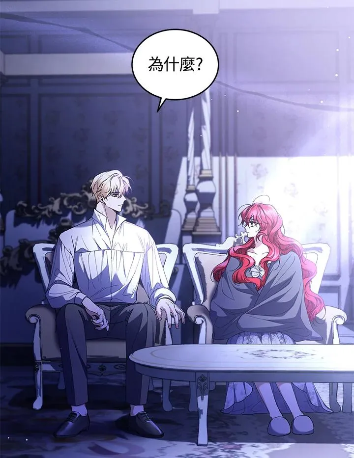第47话 第43页