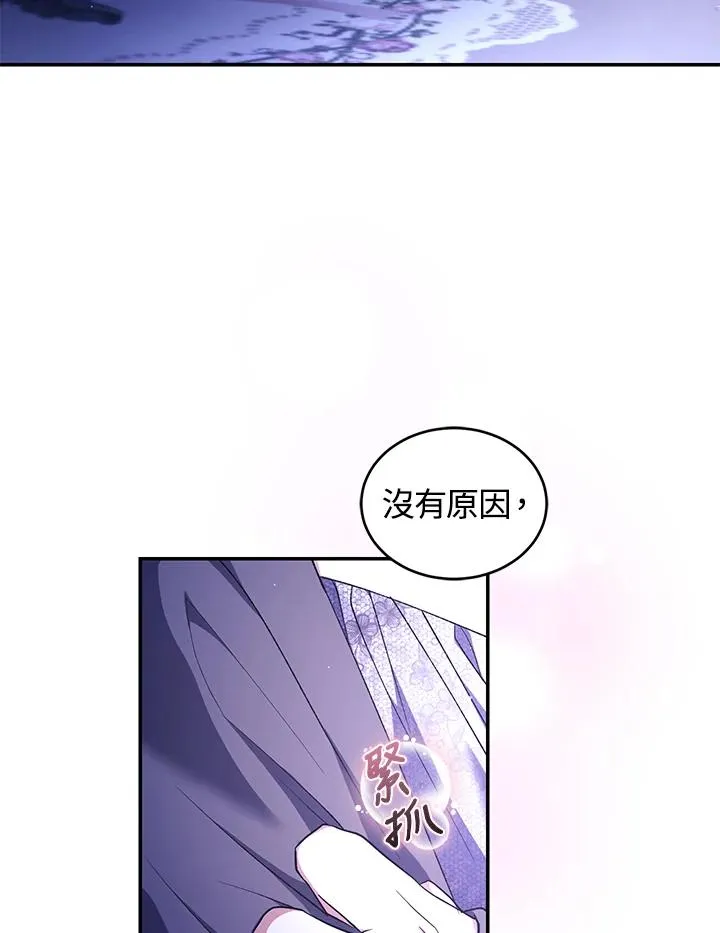 第47话 第44页