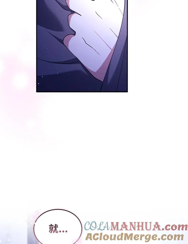 第47话 第45页