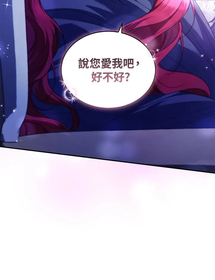 第47话 第47页