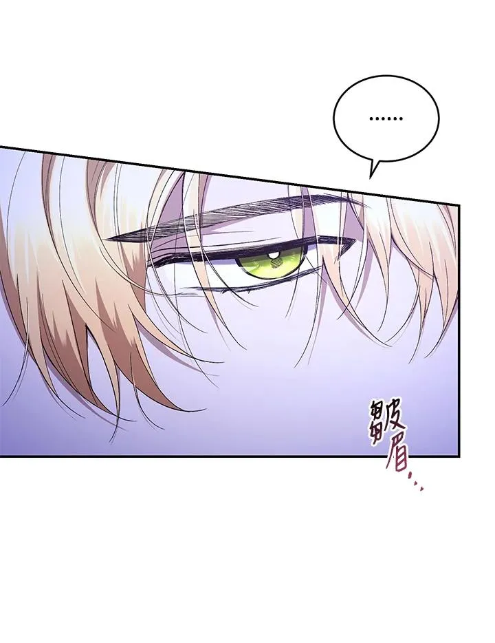 第47话 第48页