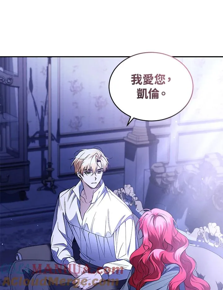 第47话 第49页