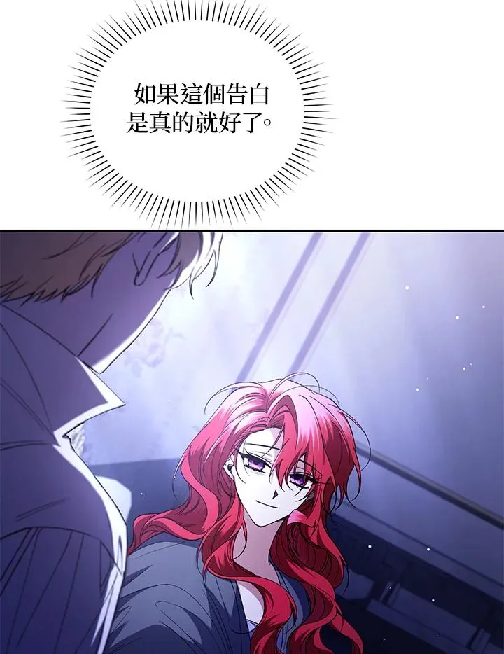 第47话 第51页