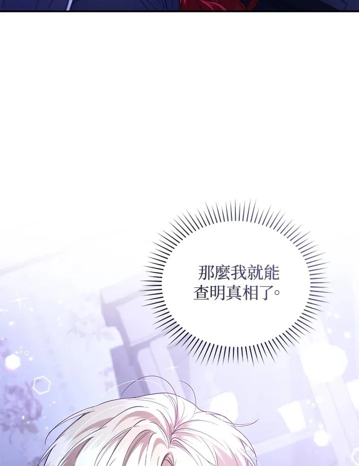 第47话 第52页