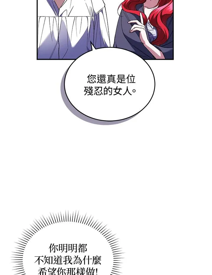 第47话 第55页