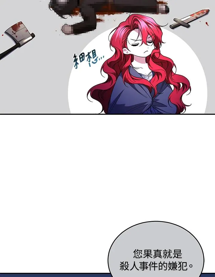 第47话 第58页
