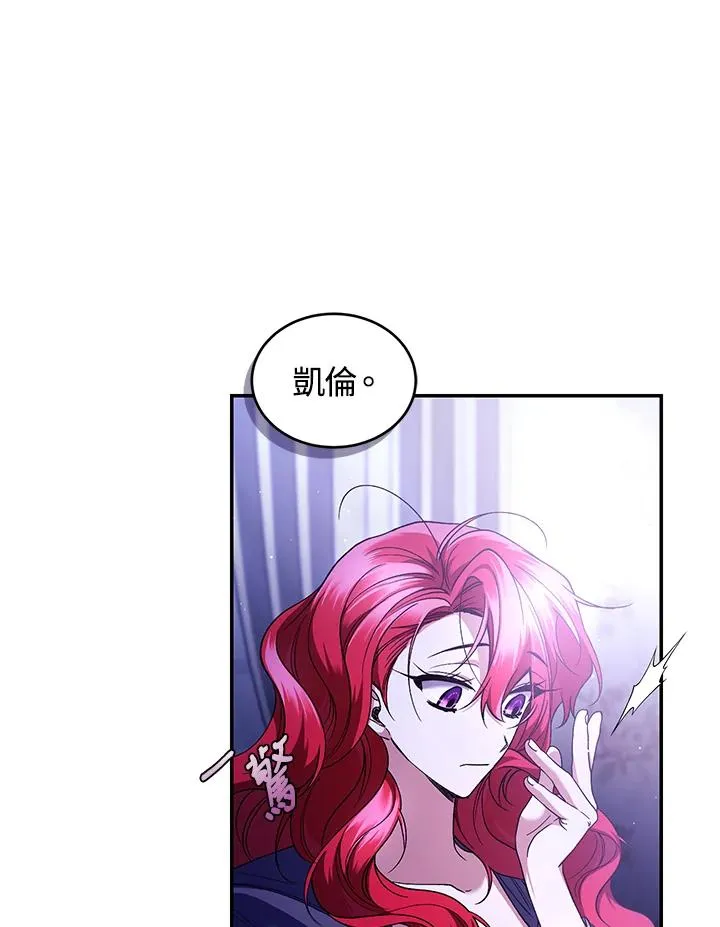第47话 第60页
