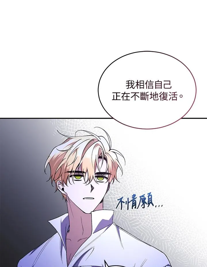 第47话 第63页