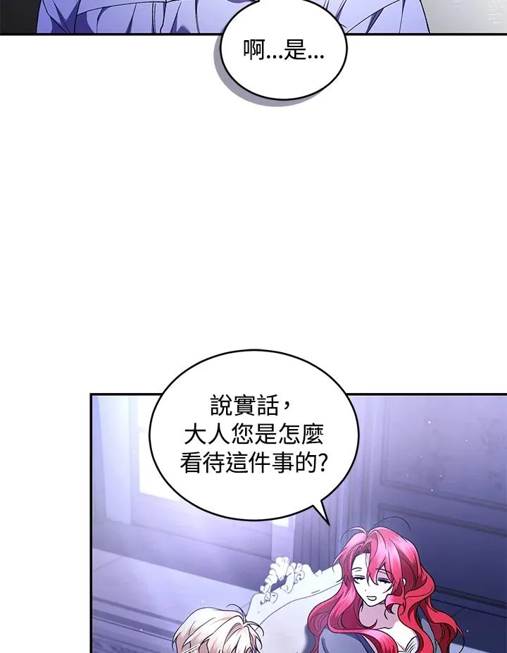 第47话 第64页