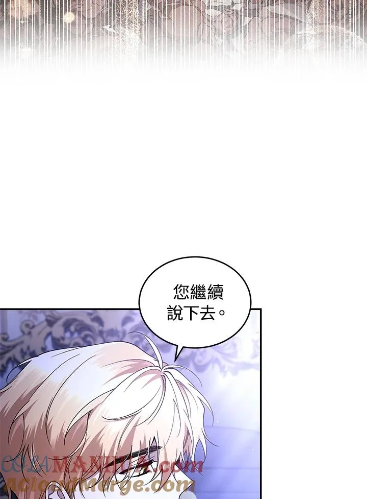 第47话 第69页