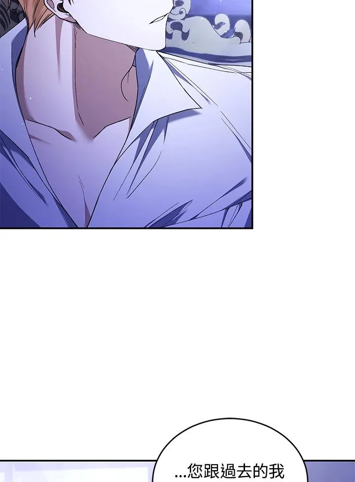 第47话 第70页