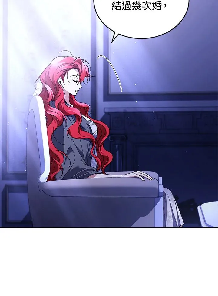 第47话 第71页