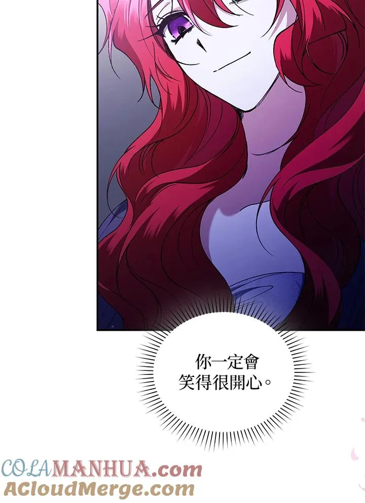 第47话 第77页
