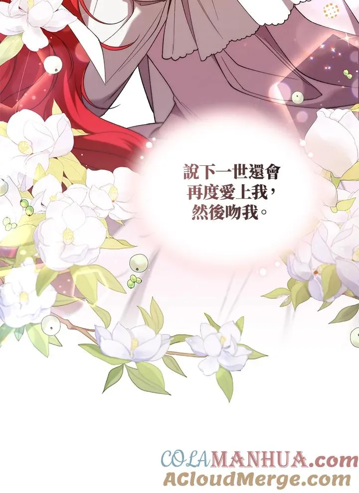 第47话 第81页