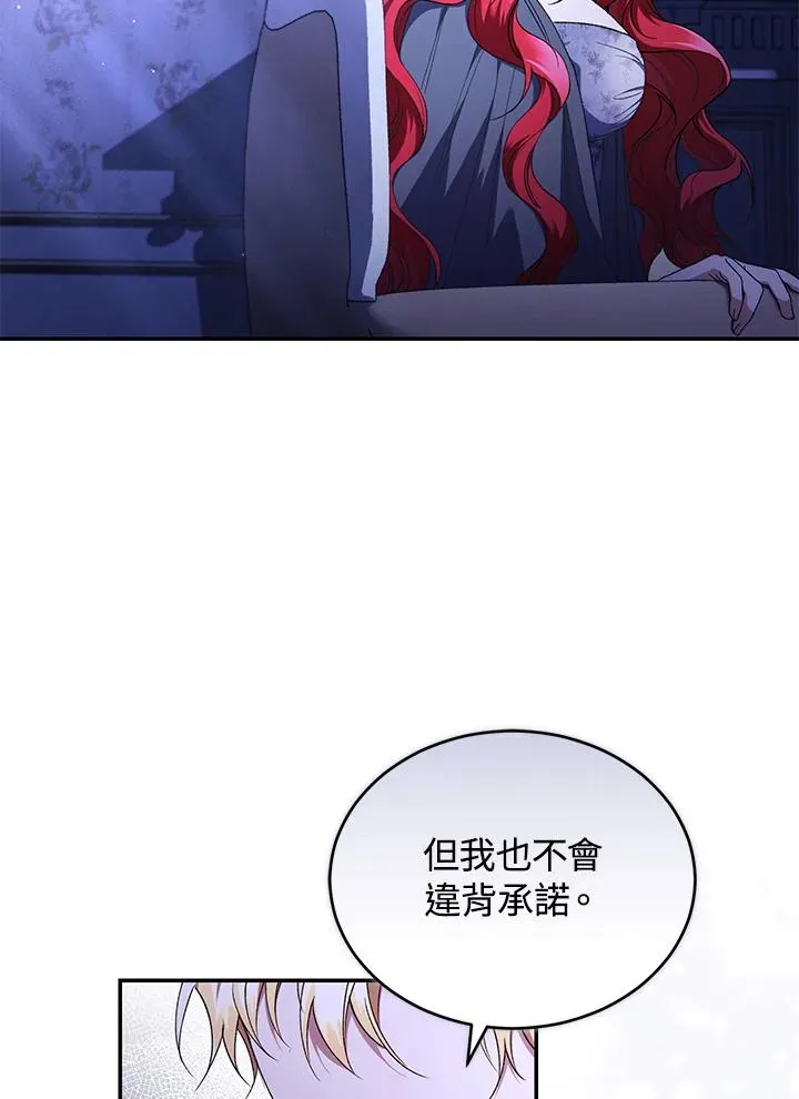 第47话 第83页