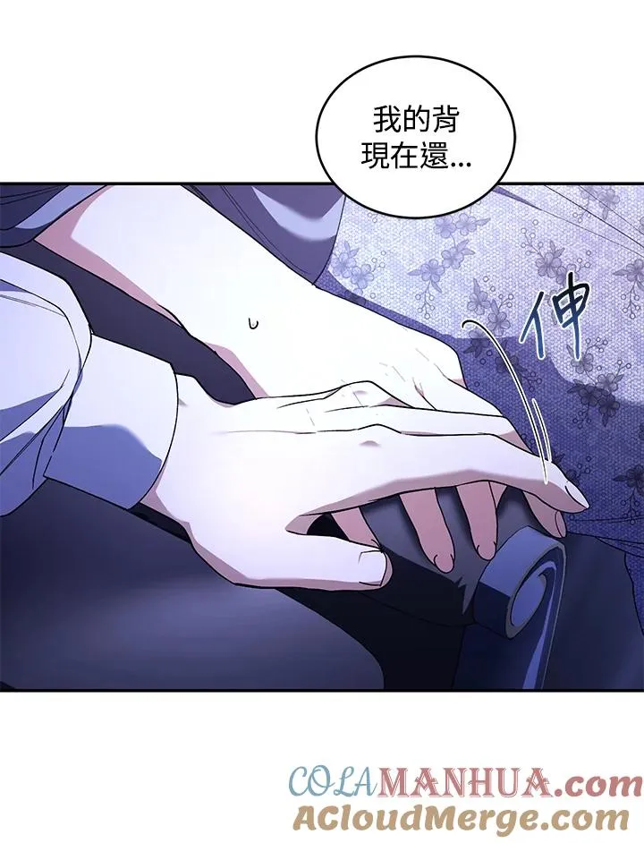 第47话 第89页