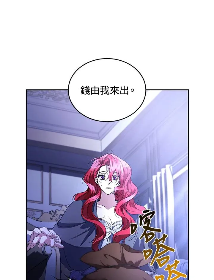 第47话 第90页