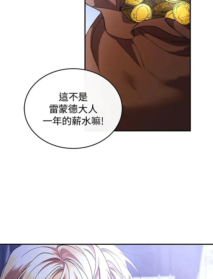 第47话 第92页