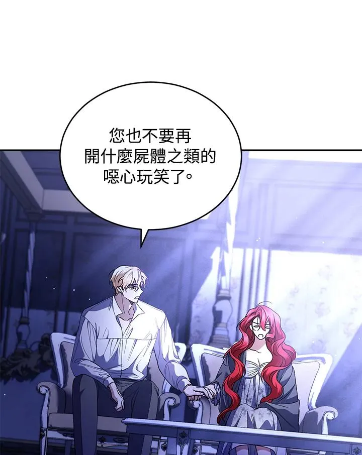 第47话 第94页
