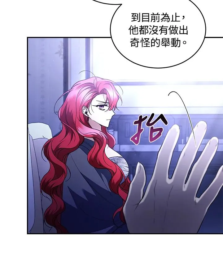 第47话 第96页