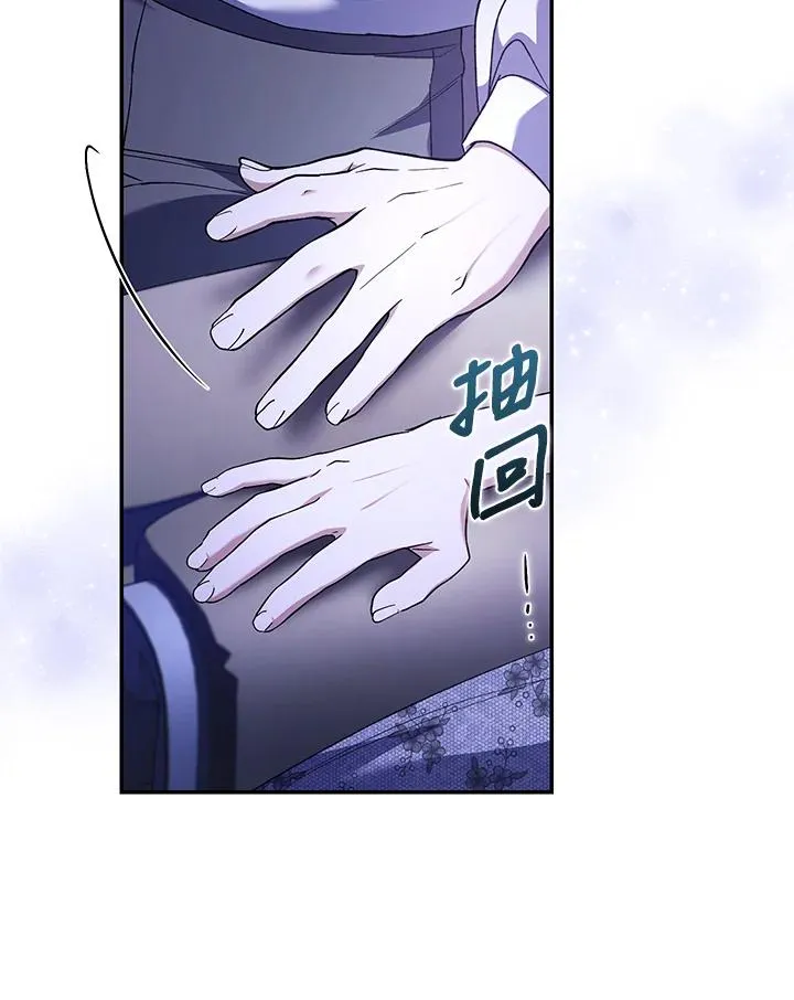 第47话 第99页