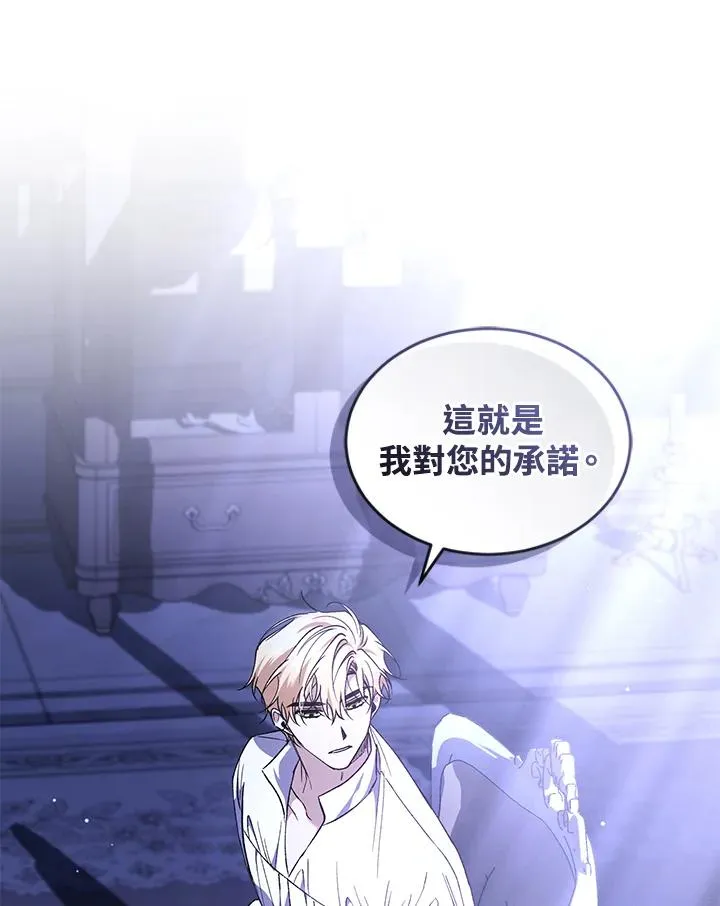 第47话 第100页